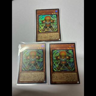 Star Junk Synchron