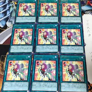 錬装融合 LVP1 2 レア 9枚セット てら