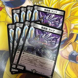 集器医 ランプ U 41/93