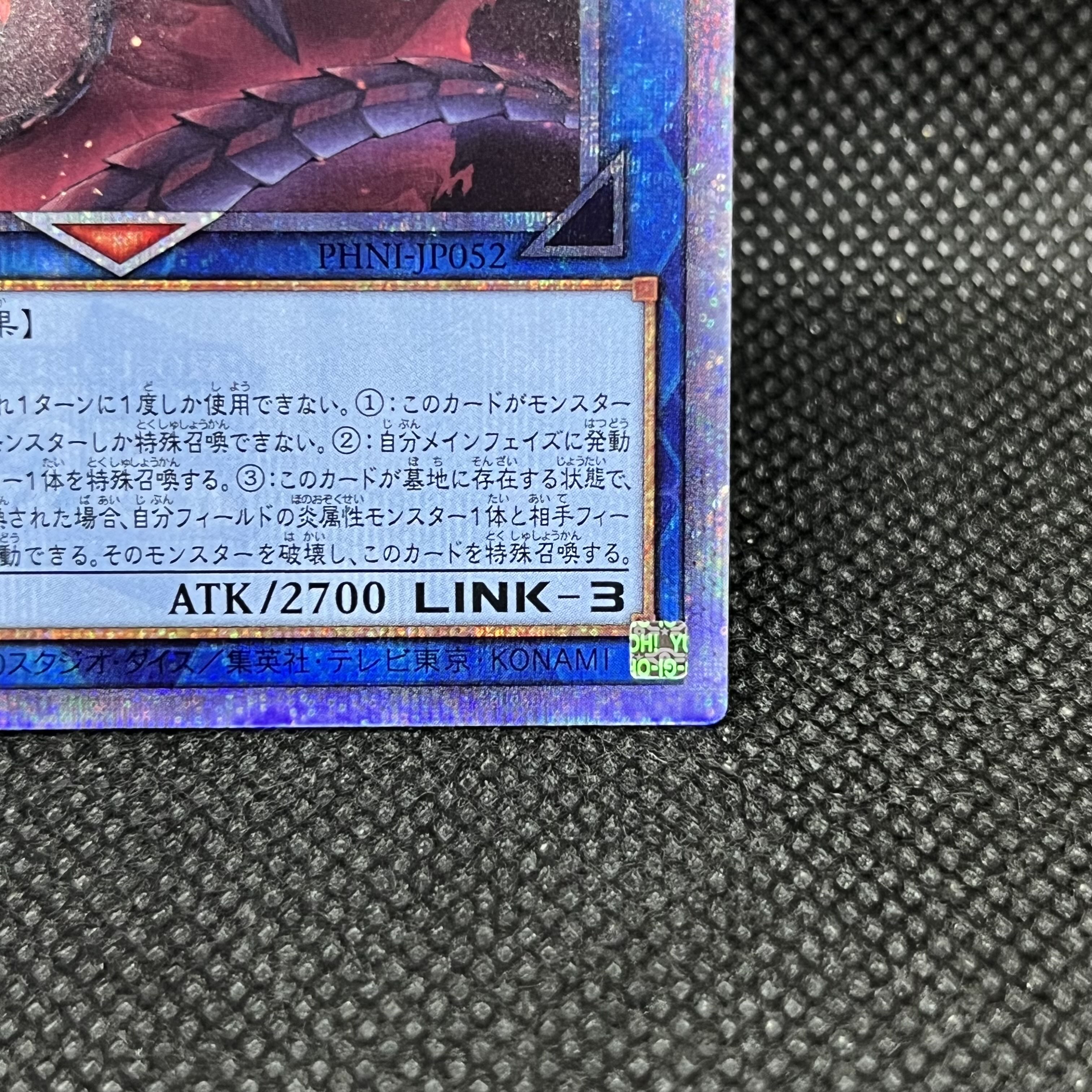 賜炎の咎姫 QCSE・25thシク PHNI-JP052 1枚