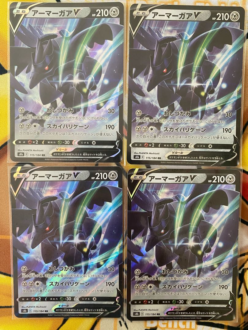 Pokémon Card CorviknightV RR RRR 1枚