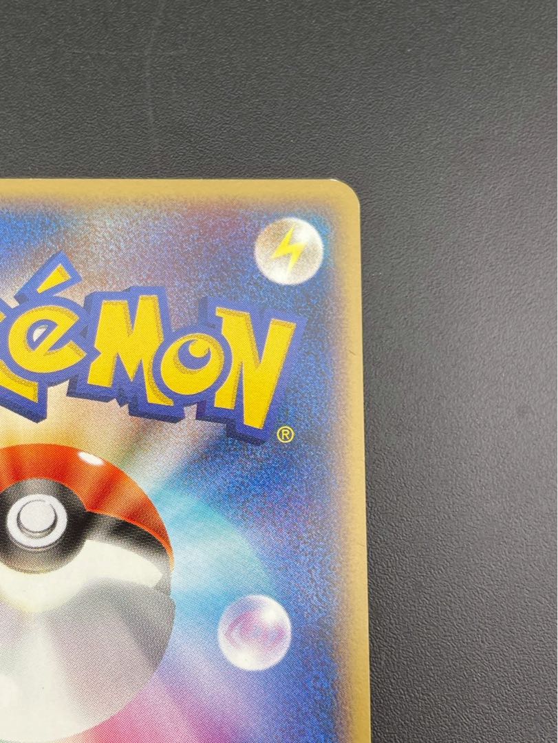 Pachirisu Kira 002/040 LL LEGEND Series Expansion Pack Disappear Link Pokémon Card Trekkie