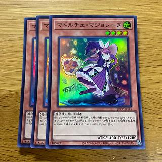 Madolche Magileine Super Rare QCCP-JP145