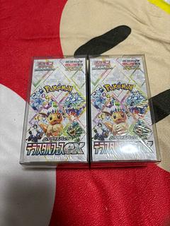 シュリンク付き ハイクラスパック テラスタルフェスex 未開封BOX  2BOX