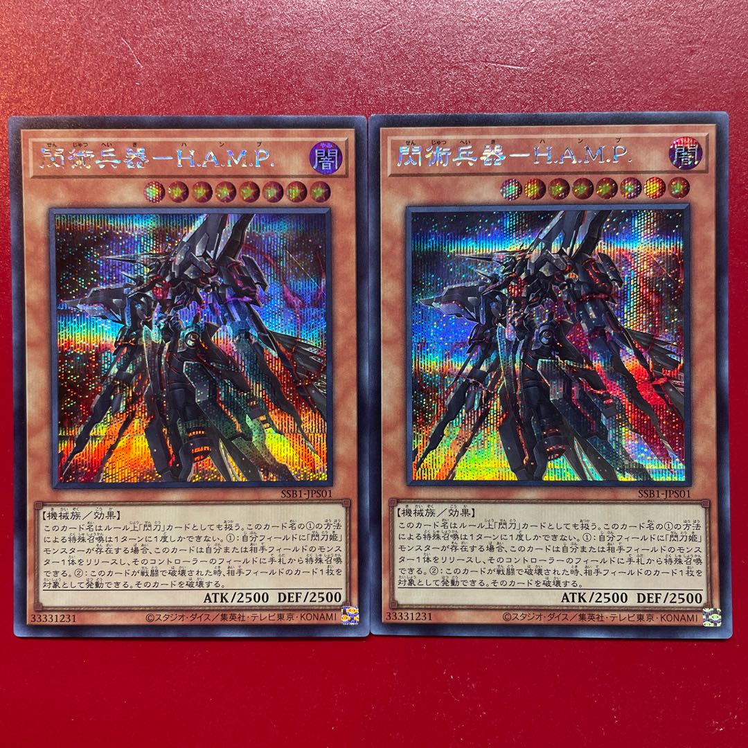 Os 閃術兵器-H.A.M.P シークレットレア JPS01 1枚