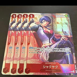 Peony (Parallel) (Premium Card Collection Best Selection vol.5) R OP12-006 1枚