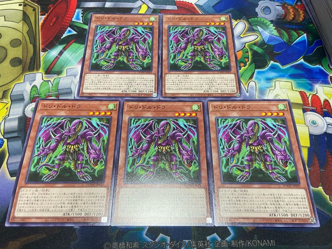 Y-2407 ドリ・ドル・ドラ ノーマル DOOD-JP029