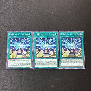 4651 Future Polymerization - Future Fusion☆5662