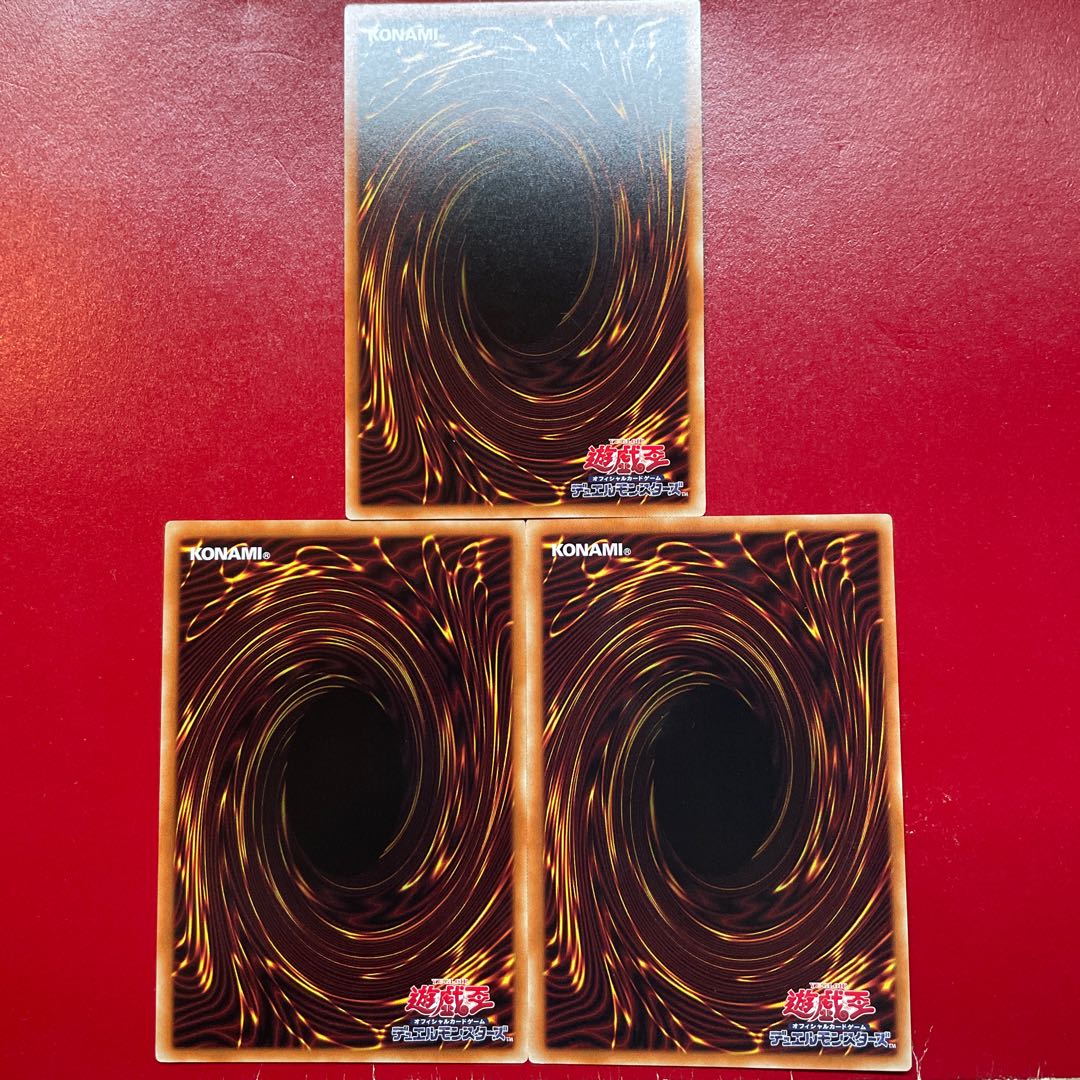 Yu-Gi-Oh Herald of Orange Light [SR12] Normal 3-card set