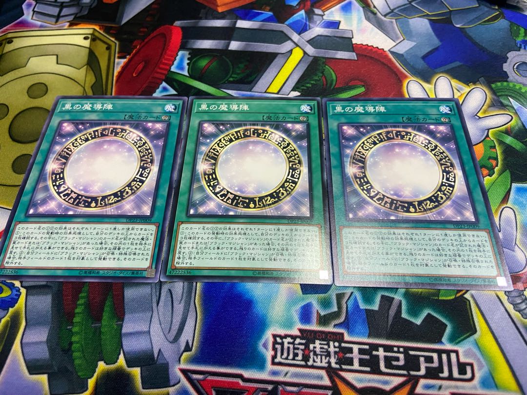 Y-159 Dark Magical Circle Normal JP009