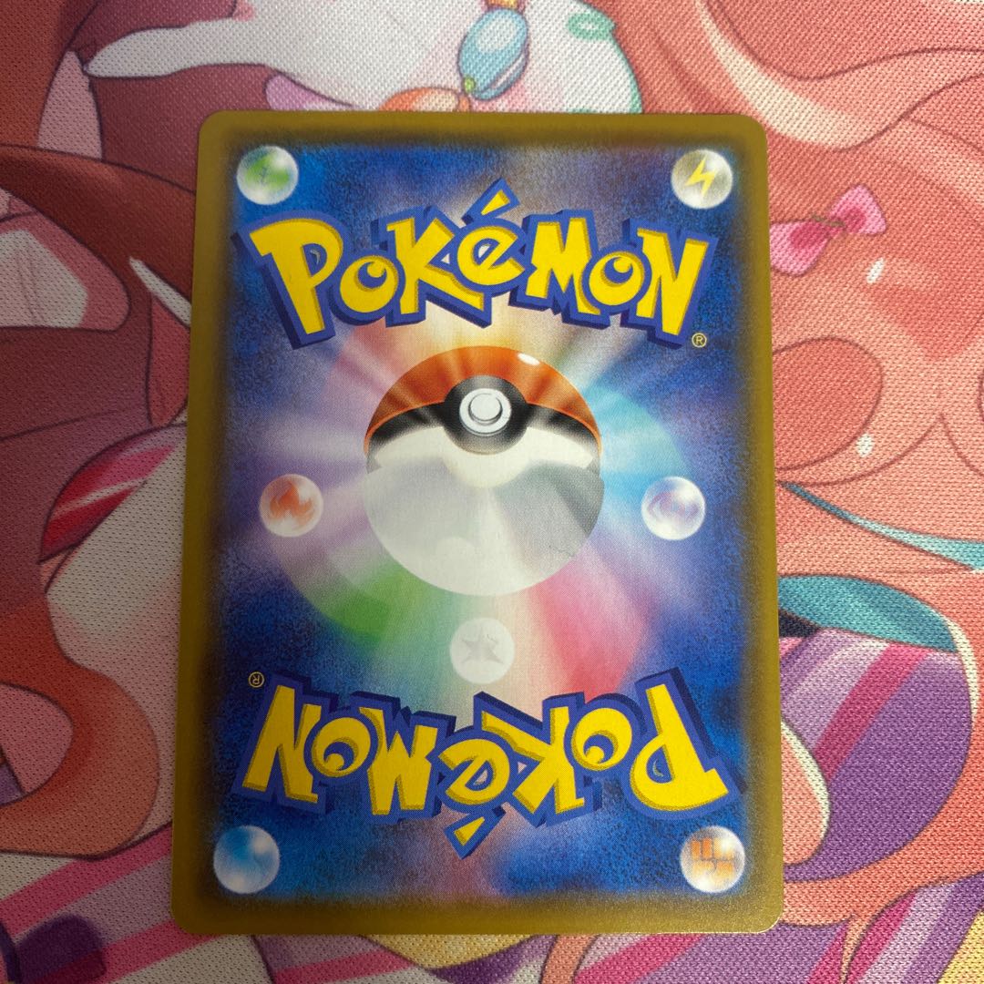 Naminori PikachuVMAX RRR 022/028 1枚