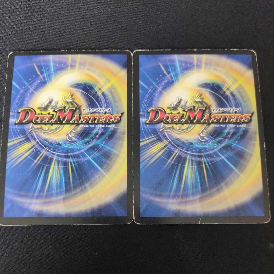 究極神アク(G.C)(スーパーデッキ仕様) SR 11/39/Y8 2枚