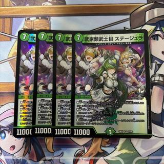 武家類武士目ステージュラ 24EX1 4枚 4枚