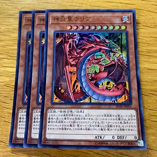 神炎皇ウリア」の激安通販 | magi