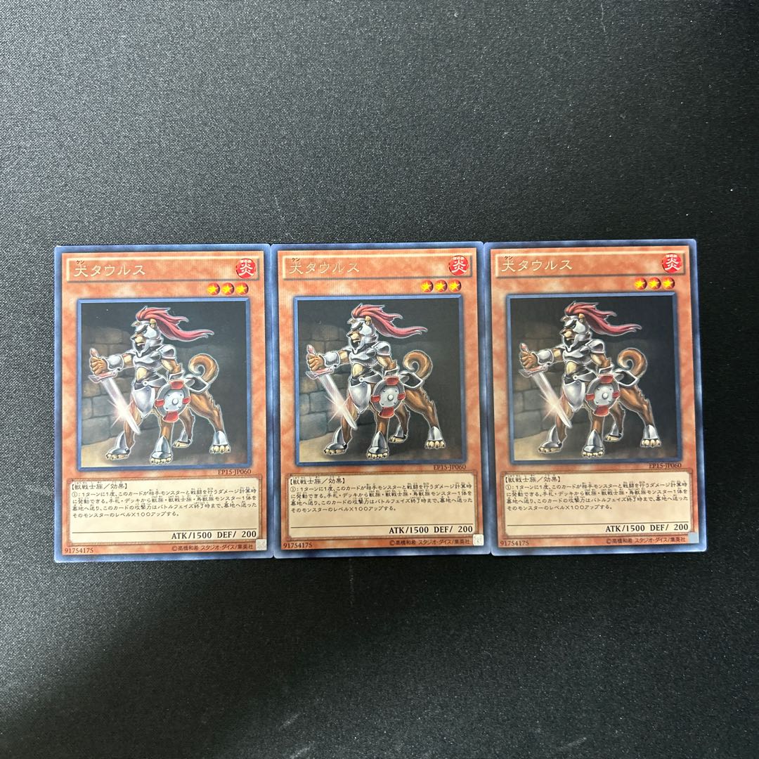 3124 Caninetaur#1861