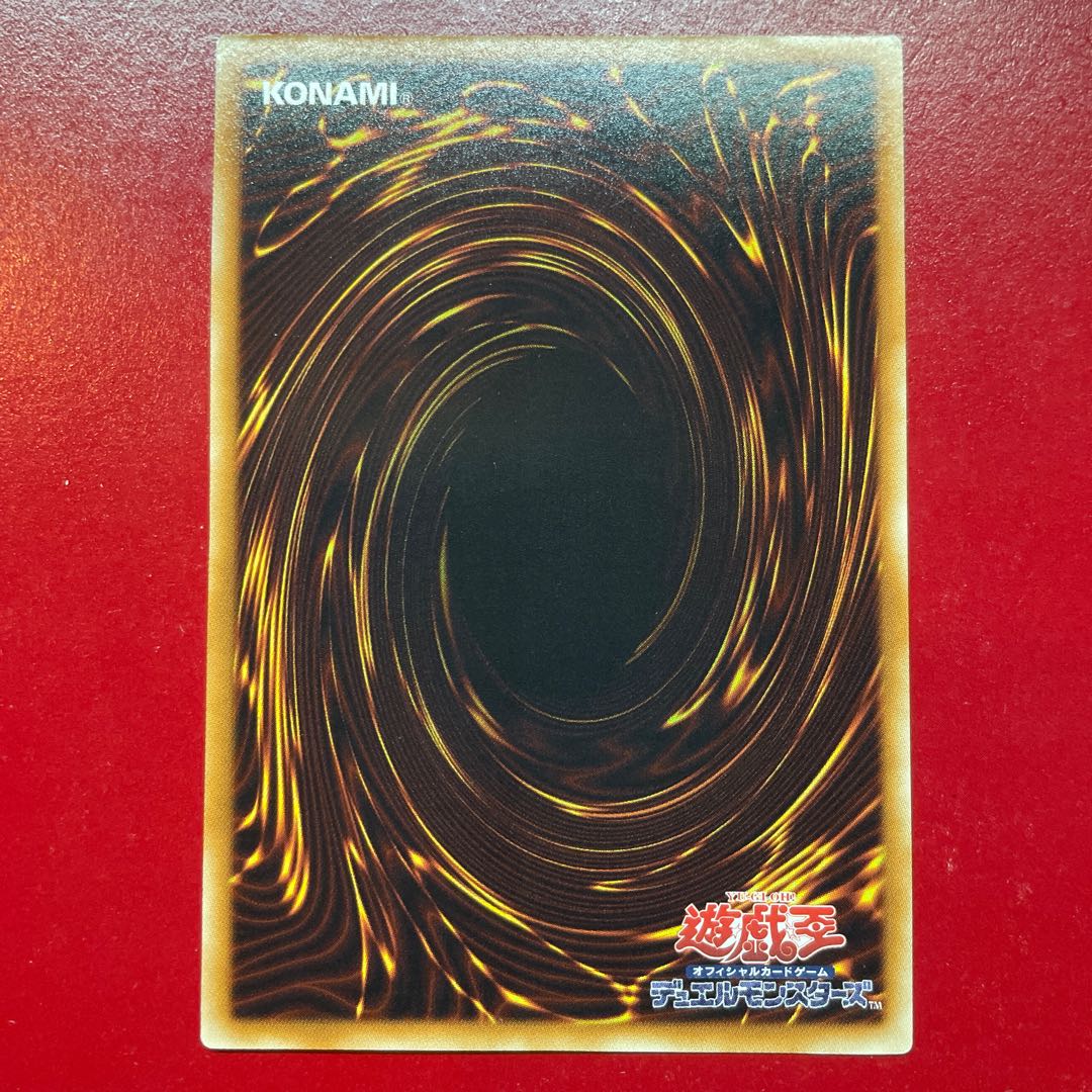 Afk. Judgment Dragon Ultimate Rare JP026 1枚