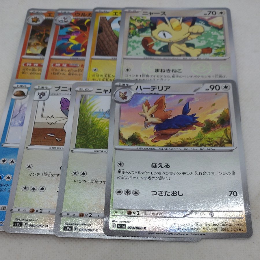 ポケモンカード 　モンスターボールミラーセット250613707 1枚