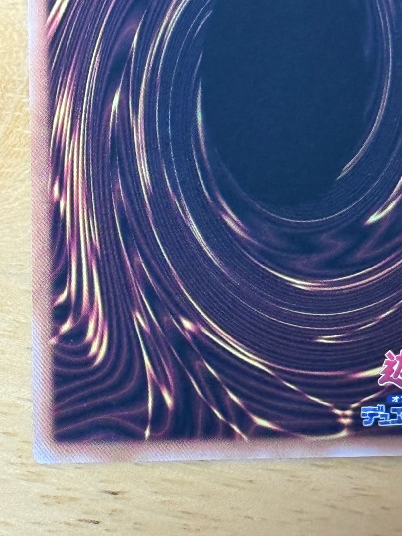 Wave of the Spirit King Super Rare ROTA-JP079 1枚