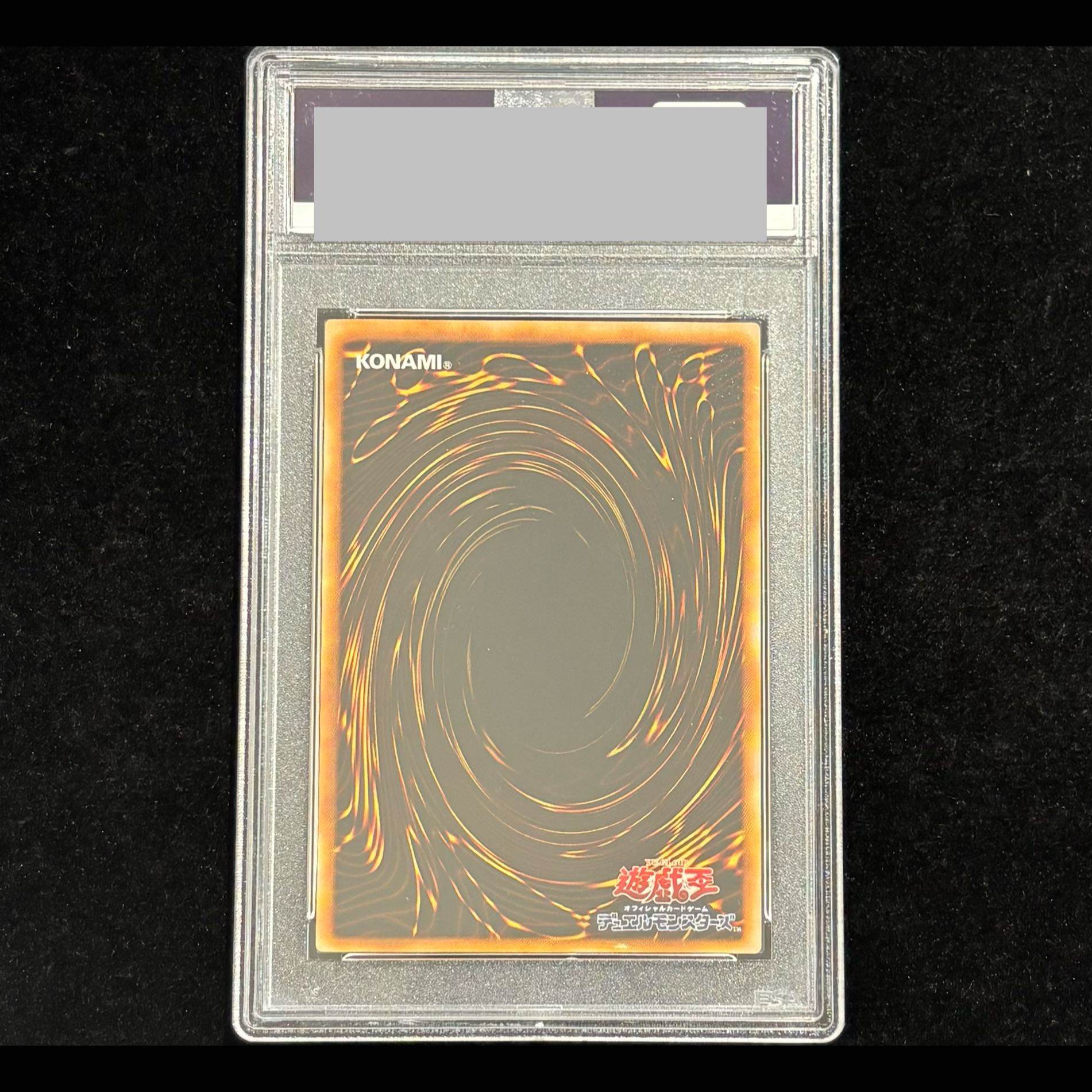 [PSA10] Horus the Black Fire Dragon LV8 Ultimate Rare SOD-JP008 1枚