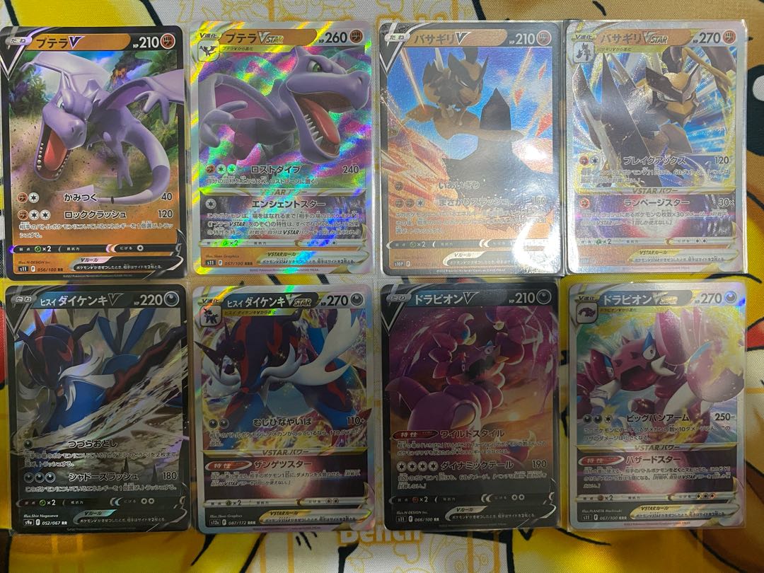 Pokémon cards sold in bulk RR RRR V VSTAR Available from 1 piece