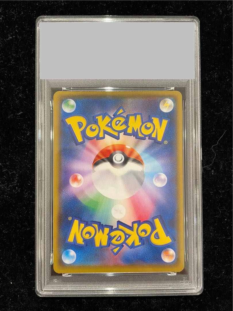 【PSA10】アローラの仲間たち PROMO 401/SM-P 1枚