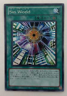 Sin World　シークレットレア　シク