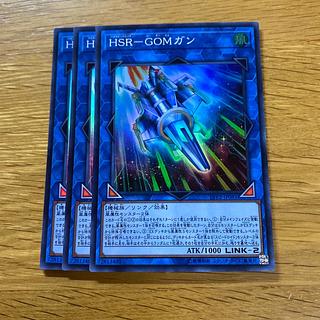 HSR-GOM Gun Super Rare JP081 1枚