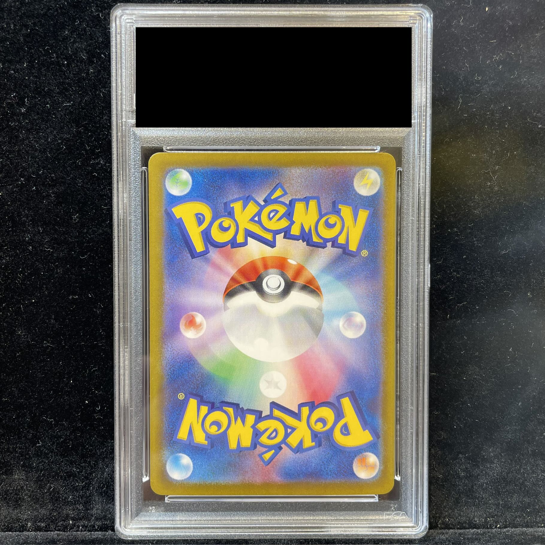 【PSA10】シロナのガブリアスex SAR 087/063 1枚