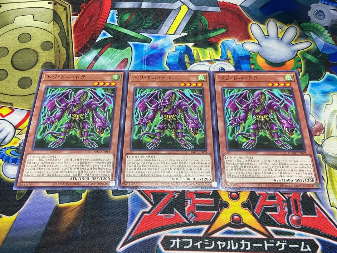 Y-3219 ドリ・ドル・ドラ ノーマル DOOD-JP029