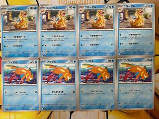 Pokemon Card Buizel Floatzel