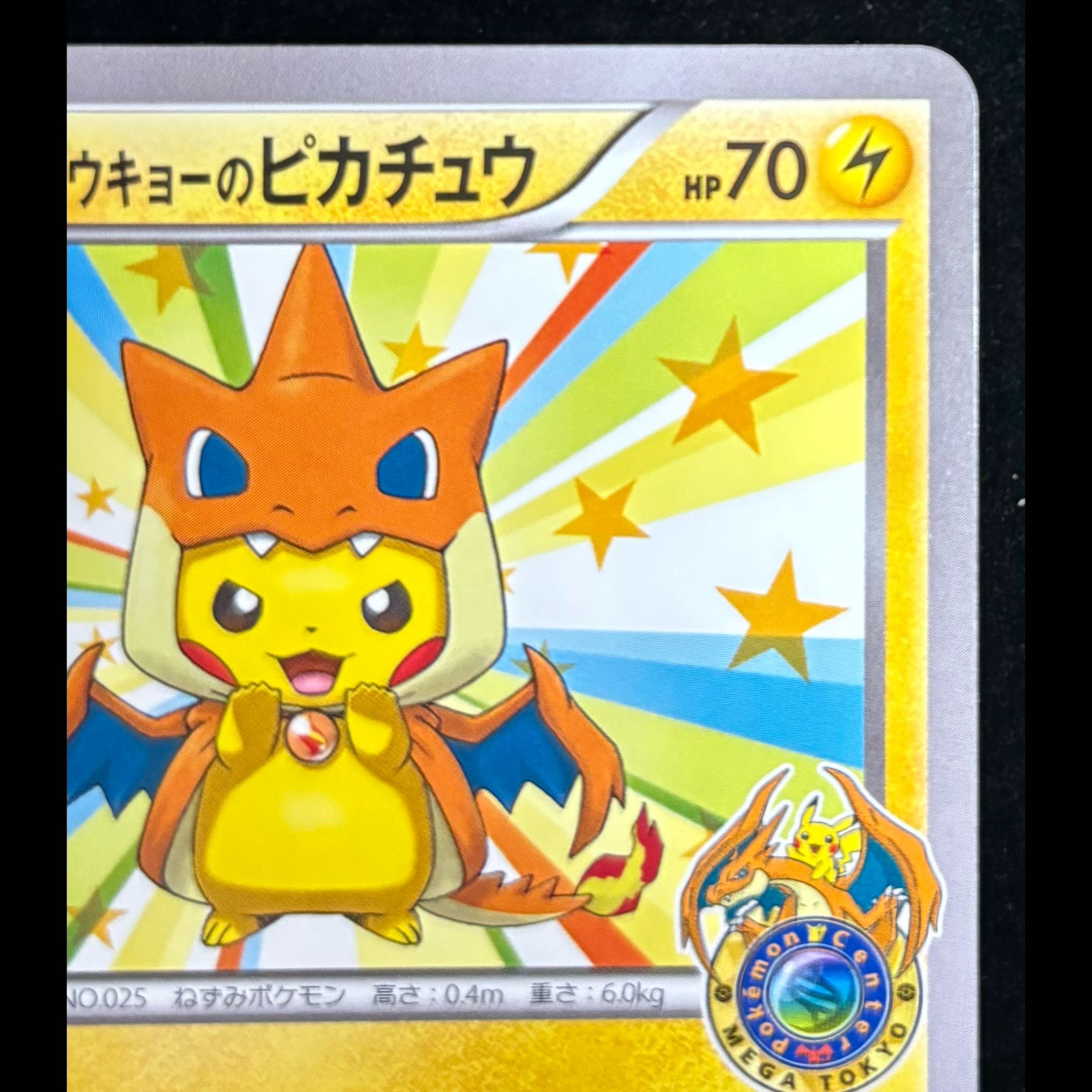 Pikachu PROMO 098/XY-P from Mega Tokyo 1枚