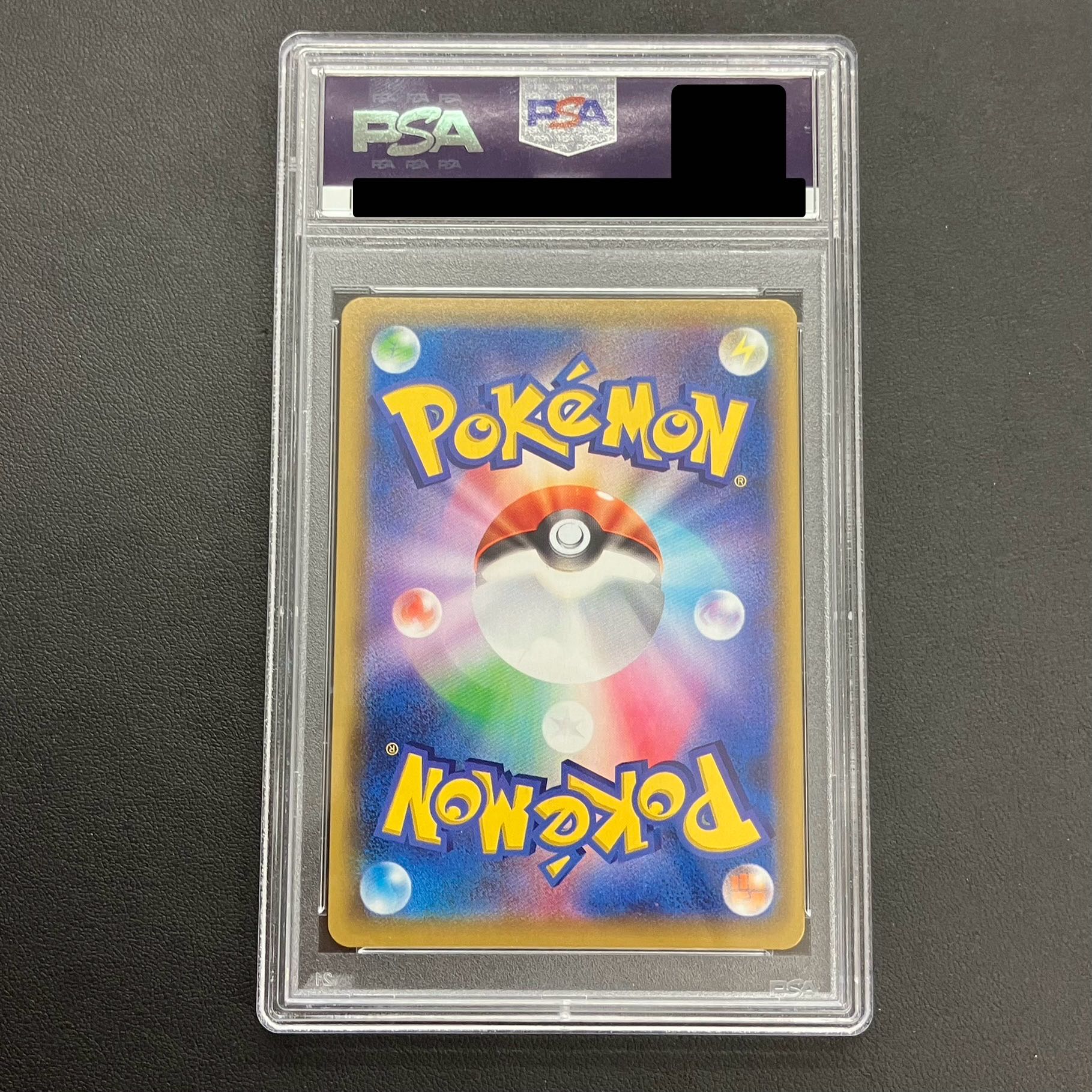 PSA10] MewVMAX HR 119/100