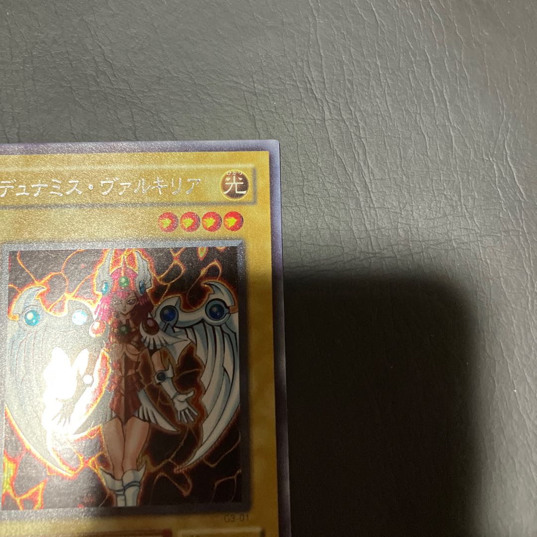 Condition] B Yu-Gi-Oh! Dunames Dark Witch Sic. 1枚