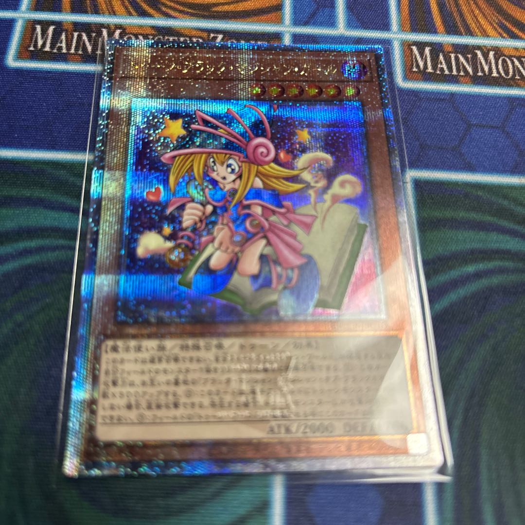 トゥーン・ブラック・マジシャン・ガール QCSE・25thシク QCLP-JP010 1枚
