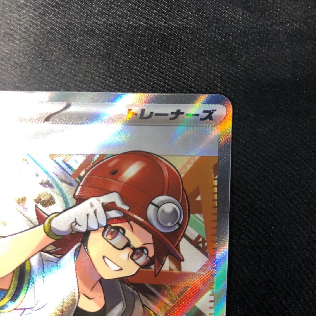 Hyota SR 085/066 1枚