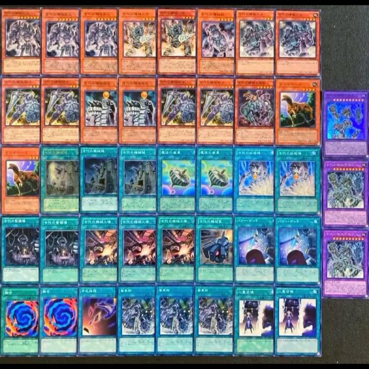 遊戯王【０８環境！！ゲートボール構築！！】古代の機械デッキ４０枚 1枚
