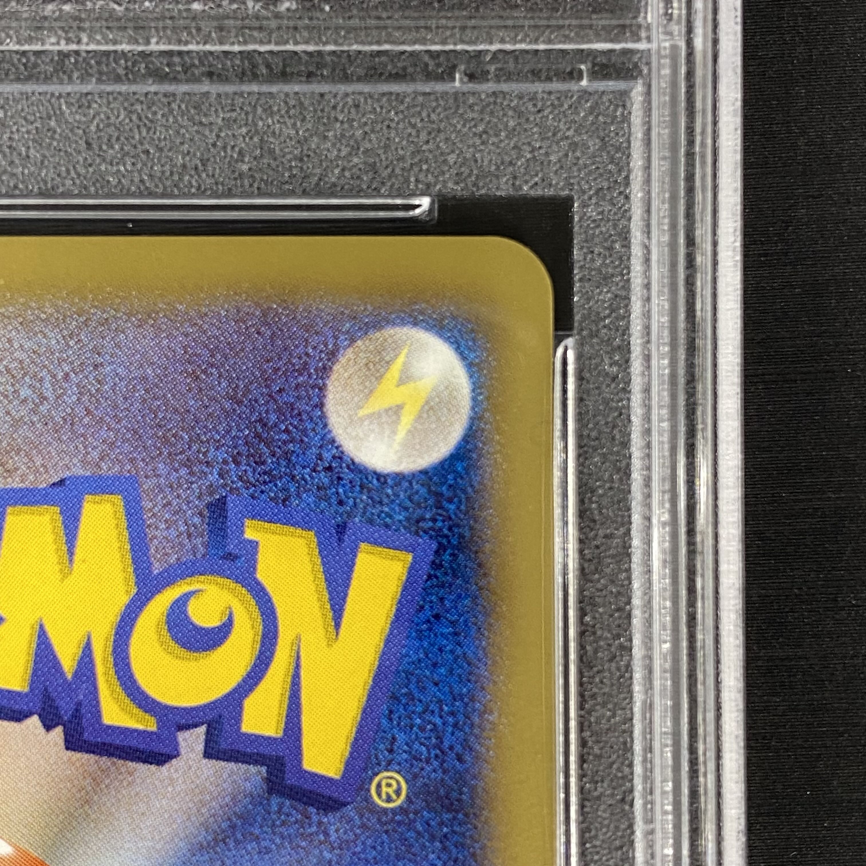 [PSA10] RaikouEX SR 071/069