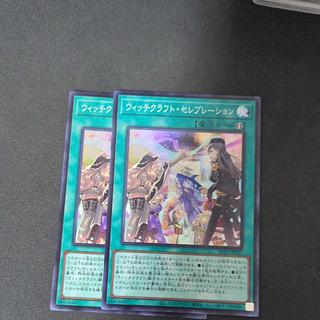Witchcraft Celebration Super Rare RV01-JP027 Set of 2 2枚