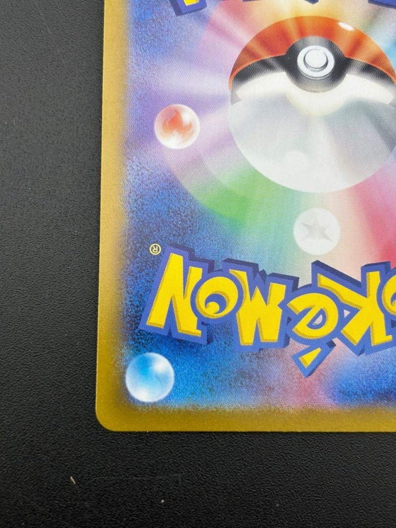 Used] N Zorua I sv9 108/100 AR Carlet & Violet Expansion Pack "Battle Partners" Pokémon Cards Pokémon Trekkie