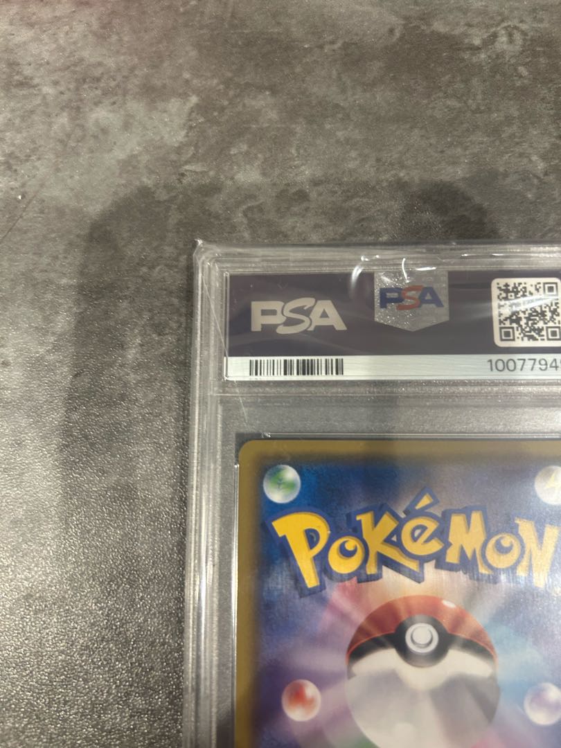 psa10 Acerola SR 056/049