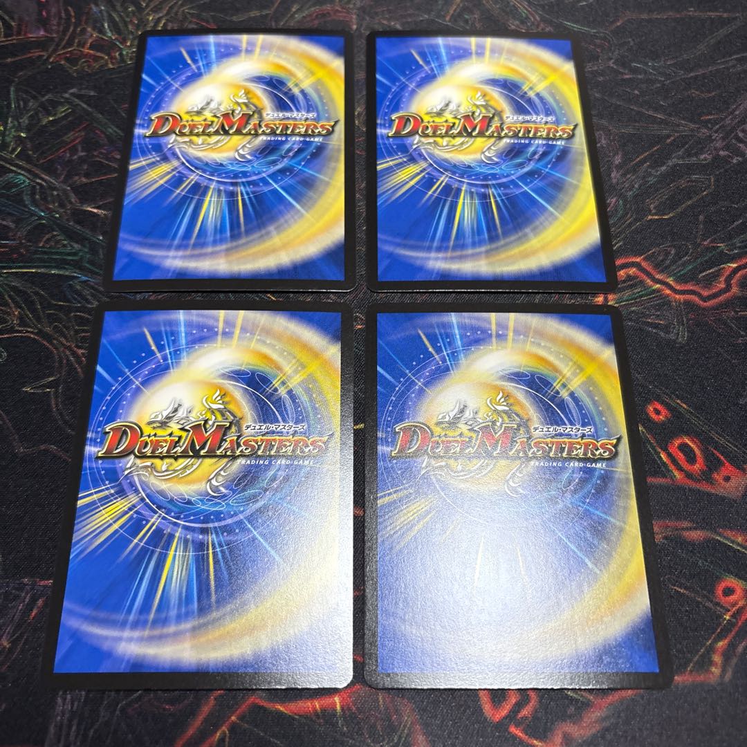 【4枚】 王座の精霊 ファディオアル VR 6/77