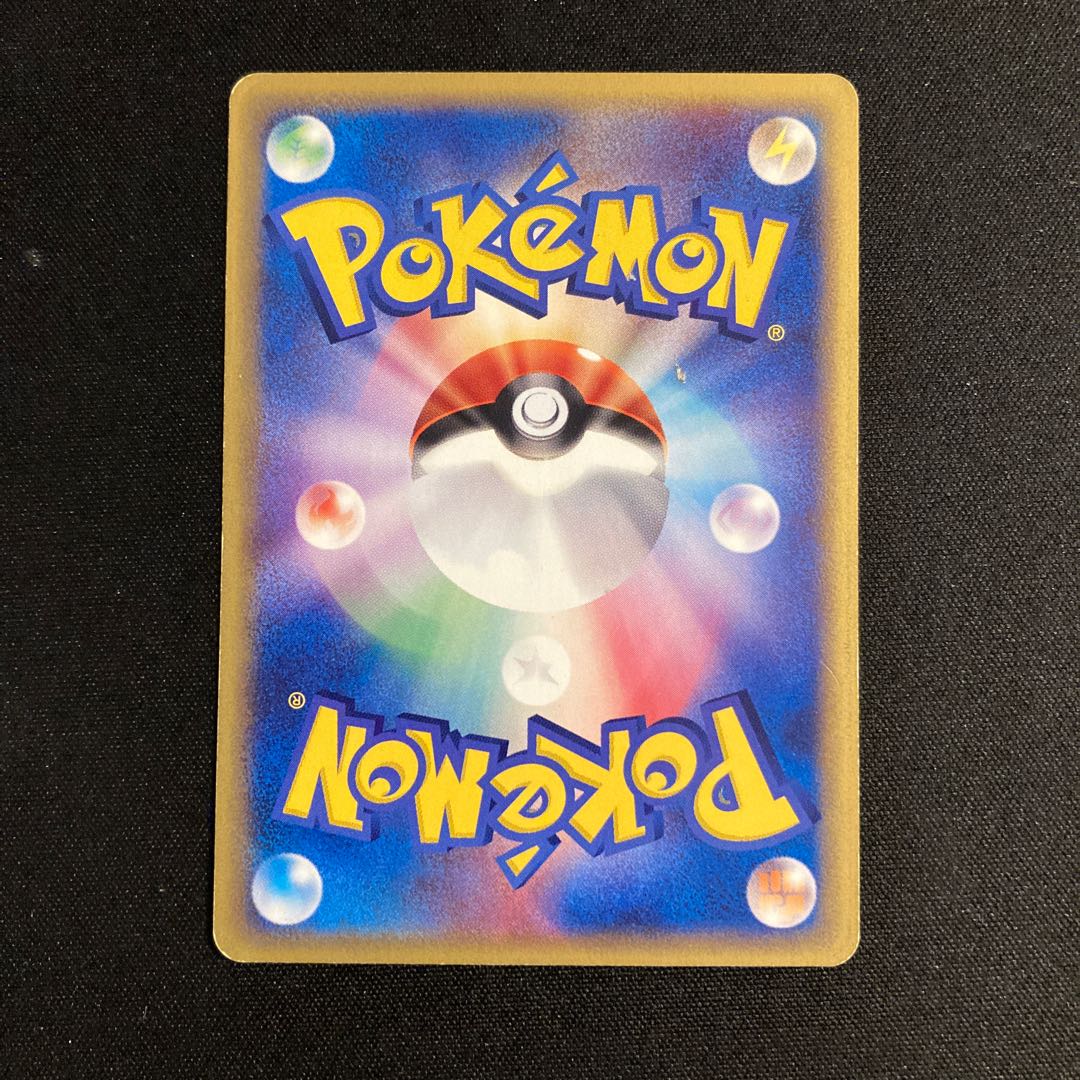 Exclusive (4 items)f403 Speed Lightning Ball 1ED Pokémon Card e Treasure