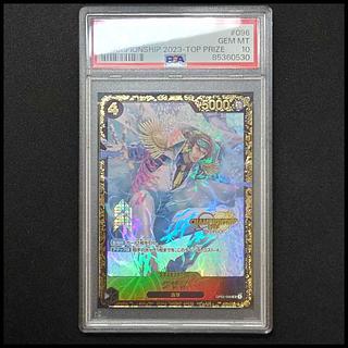 【PSA10】クザン チャンピオンシップ2023・CS2023 プロモ 開封済み PROMO OP02-096 1枚