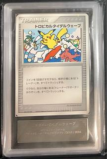 トロピカルタイダルウェーブ プロモ」の激安通販 | magi
