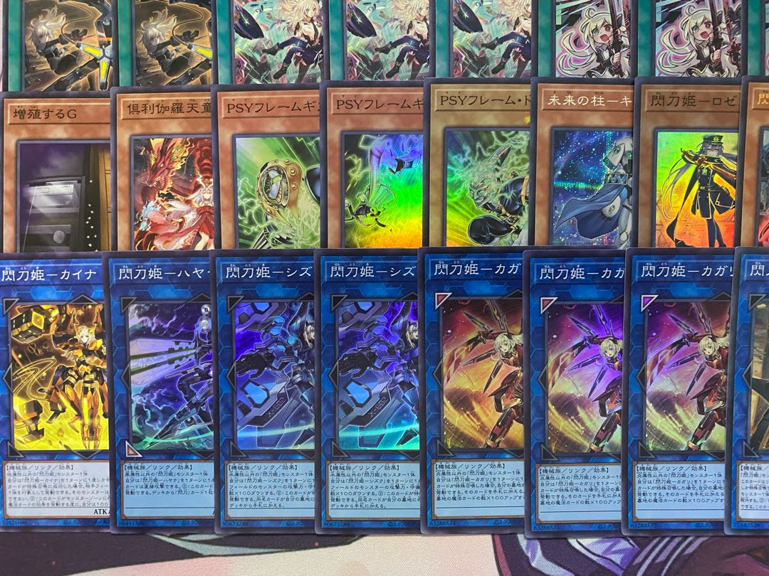 003　遊戯王　閃刀姫　せんとうき　大会構築デッキ　リトルナイト 1枚