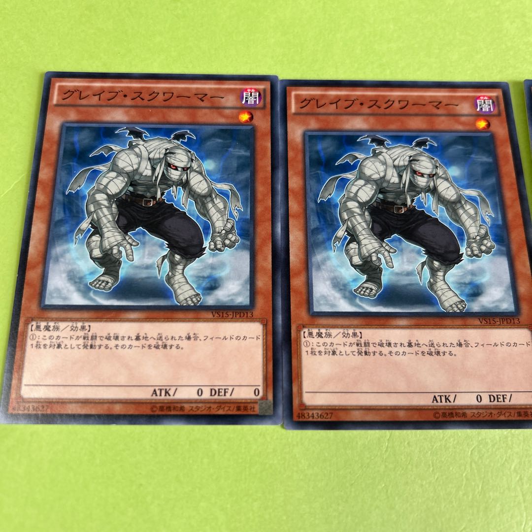 set of three Grave Squirmer Normal JPD13