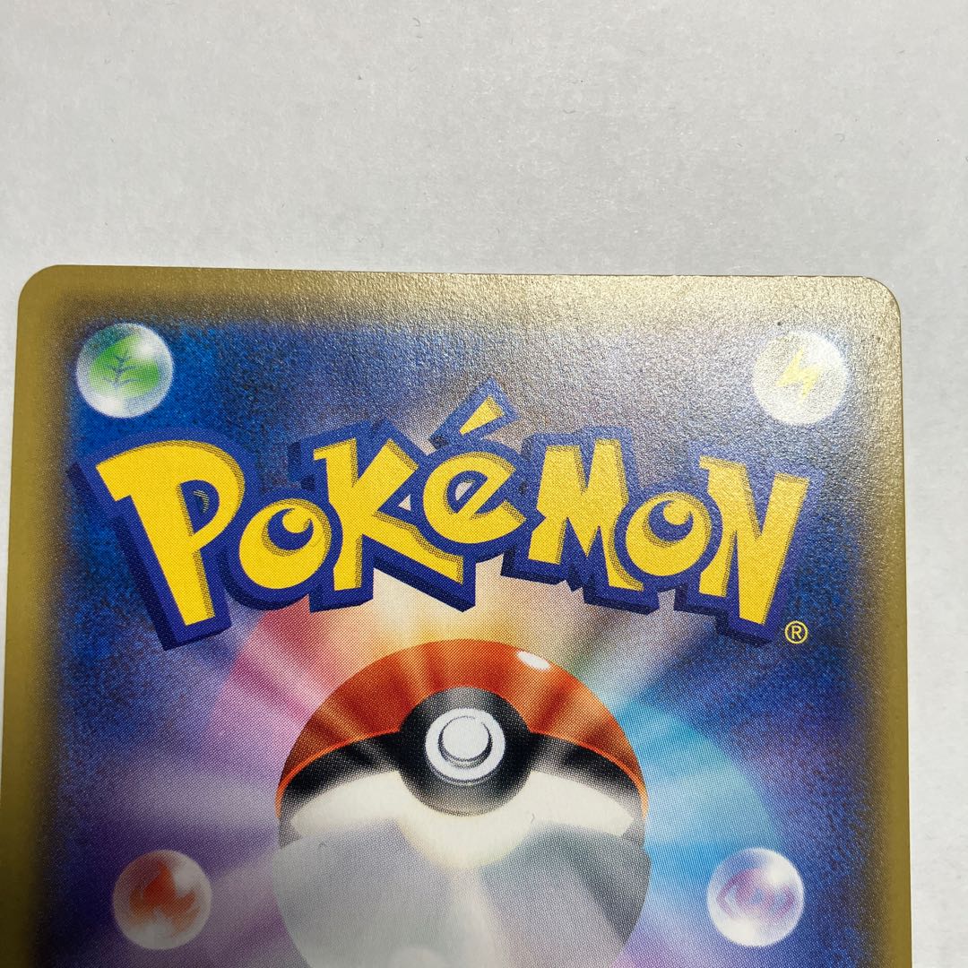 状態B リーリエの全力 SR 068/049 1枚