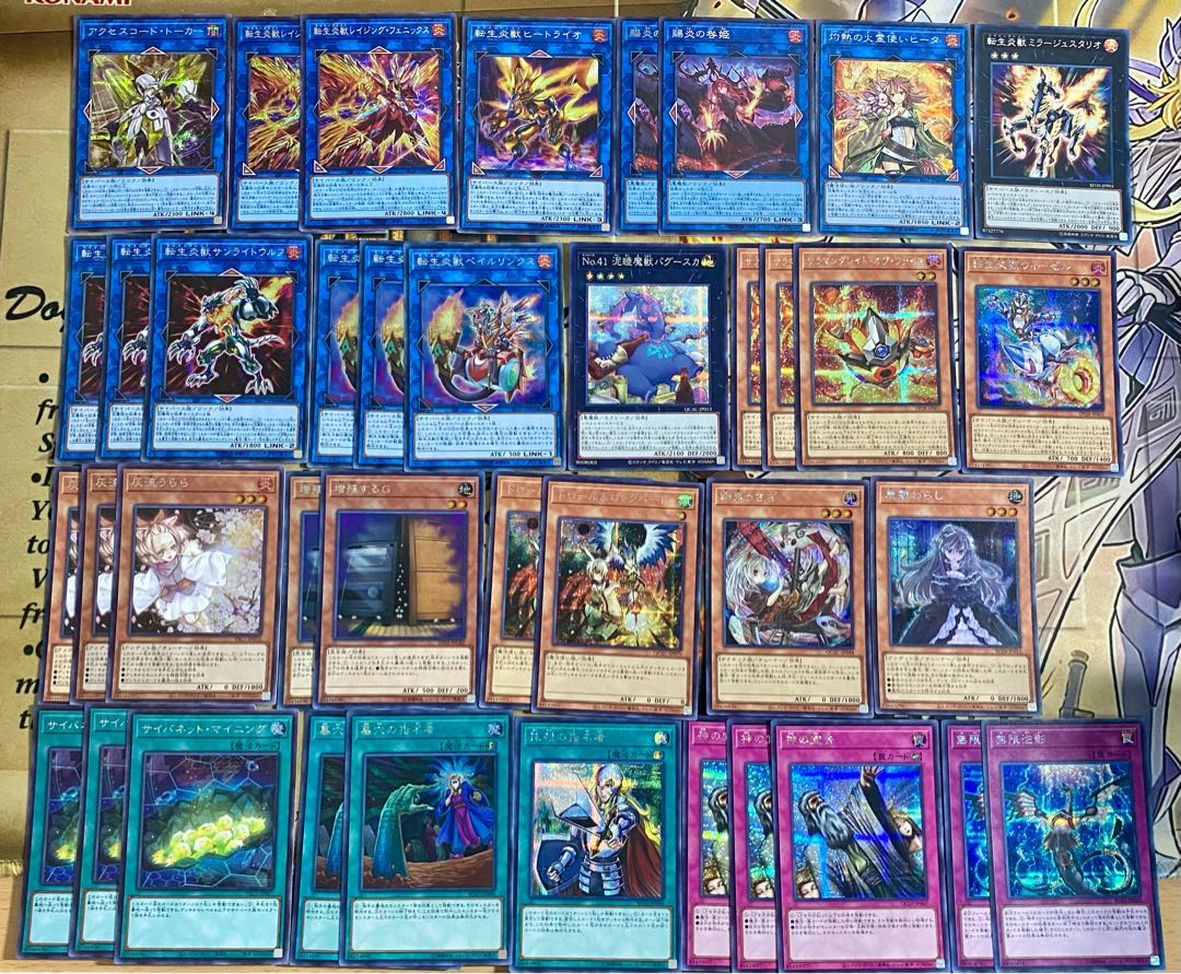 遊戯王 本格構築済みデッキ 転生炎獣 シークレット サラマングレイト 【レイジングフェニックス サンライトウルフ 賜炎の咎姫 灰流うらら 増殖するG 原始生命態ニビル ドロール&ロックバード 墓穴の指名者 抹殺の指名者】