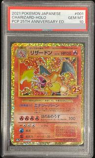 PSA10] Charizard (25th) PROMO 001/025 1枚