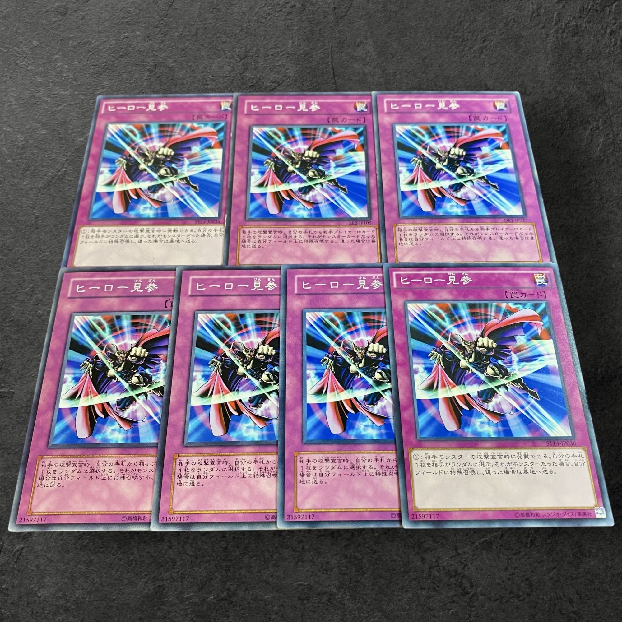 A169 [King of Games] A Hero Emerges 7-card set